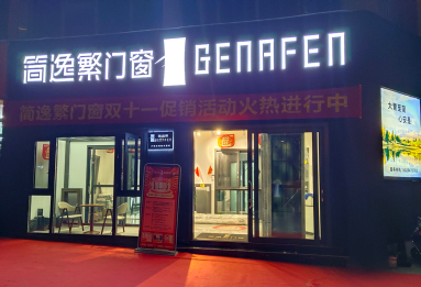 体育app官方入口