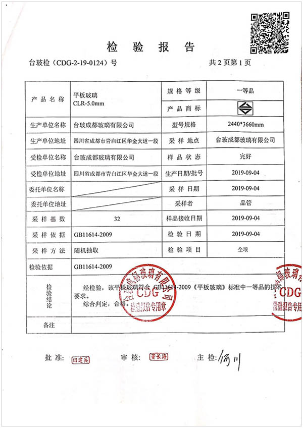体育app官方入口